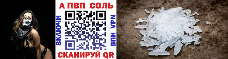 APVP мука  цена   Костомукша 