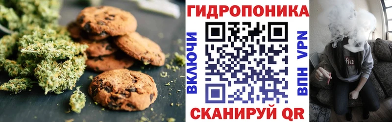 Еда ТГК марихуана купить наркоту Костомукша