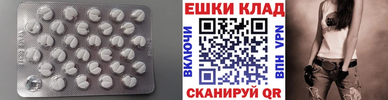 Экстази MDMA  Костомукша 