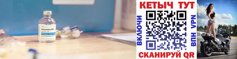 Кетамин ketamine  omg ТОР  Костомукша 