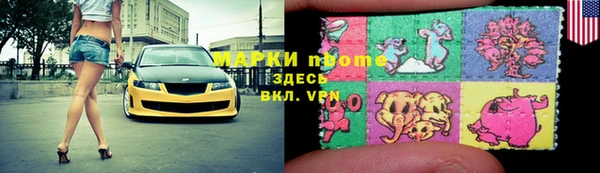 mdma Абинск