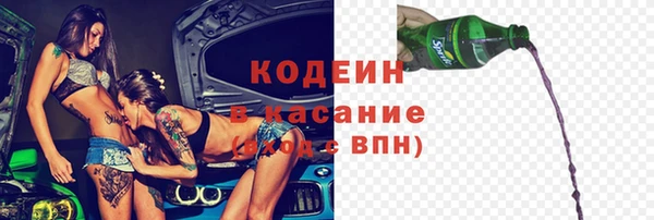 меф VHQ Пролетарск