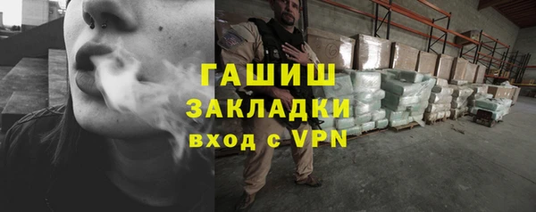 мескалин Абдулино