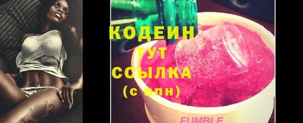 меф VHQ Кинешма
