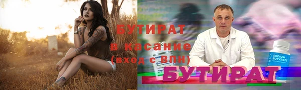 гидра Абаза