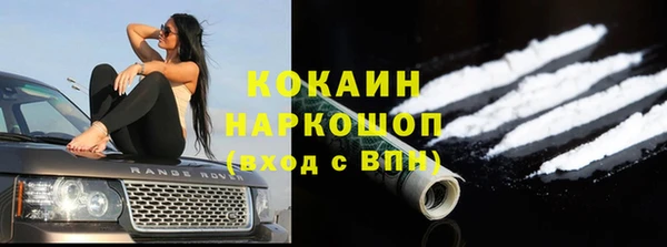 mdma Абинск