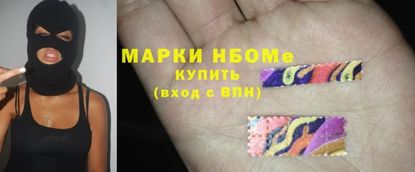 мескалин Абдулино