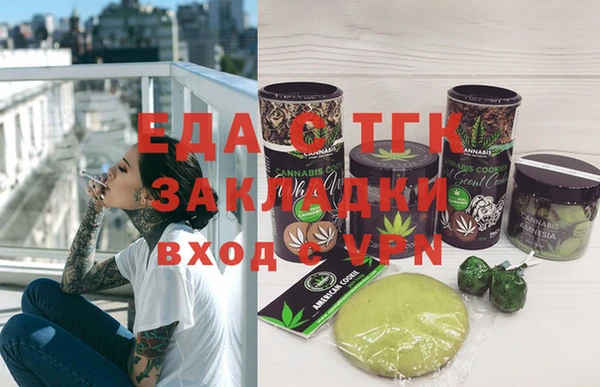 мескалин Абдулино