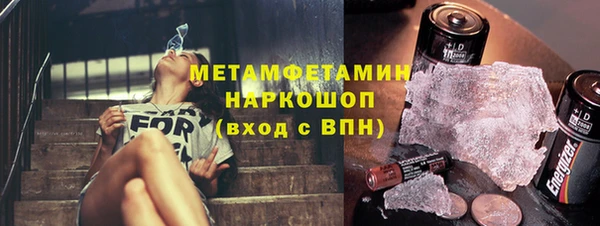 мескалин Абдулино