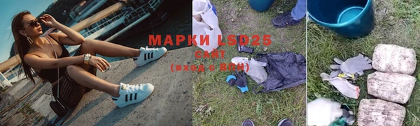 кокаин премиум Протвино