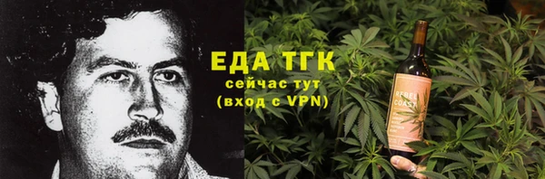меф VHQ Пролетарск