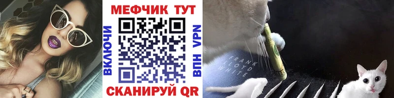 shop Telegram Костомукша МЕФ VHQ как найти закладки