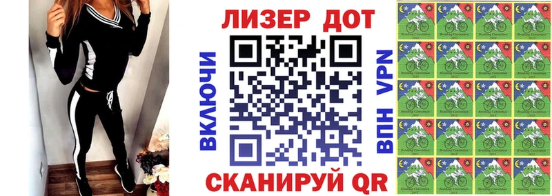 Марки 25I-NBOMe 1,5мг  как найти закладки  Костомукша 