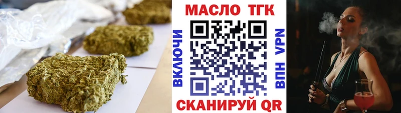 Дистиллят ТГК Wax  Костомукша 