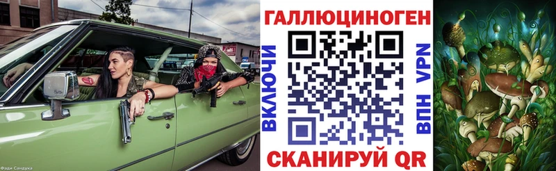 Галлюциногенные грибы Magic Shrooms  продажа наркотиков  blacksprut ССЫЛКА  Костомукша 